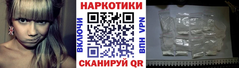 Купить закладку Метадон  Марихуана  Меф мяу мяу  ГАШ  Cocaine  Разумное