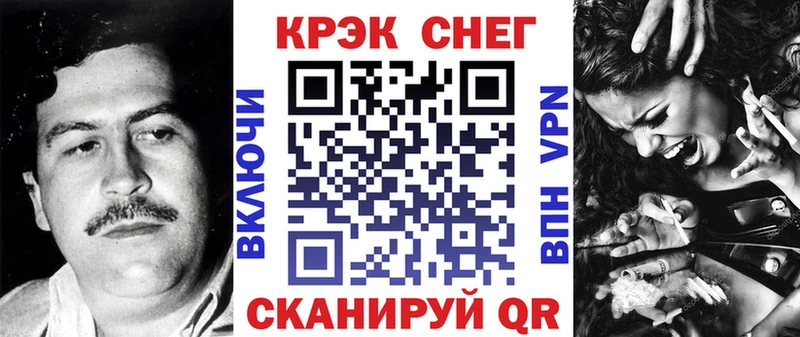 Кокаин VHQ Купить где Разумное