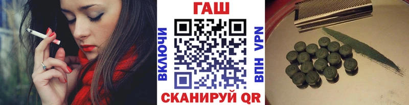 ГАШИШ убойный  Купить закладки  Разумное 
