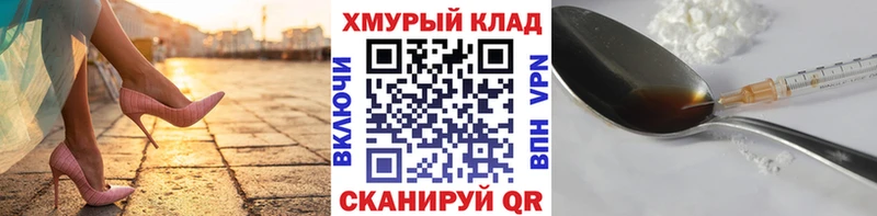 Купить  Разумное  ГЕРОИН Heroin 