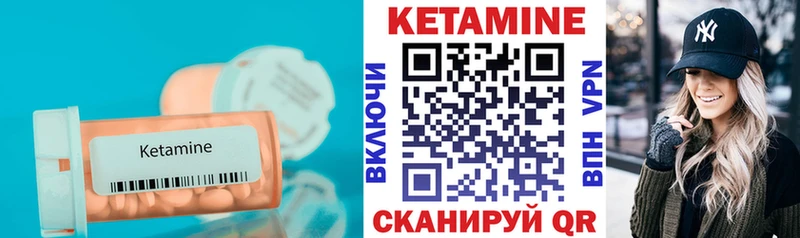 Купить где  Разумное  Кетамин VHQ 