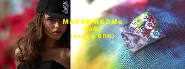 мет Пересвет