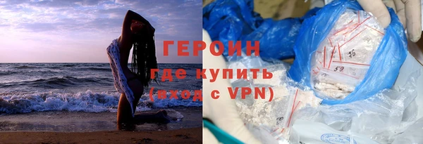 ALPHA PVP Переславль-Залесский