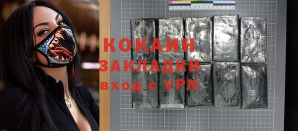 apvp Пестово