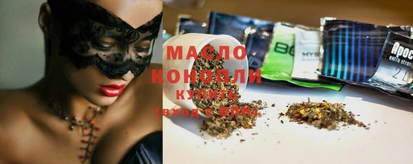 мет Пересвет