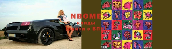 мет Пересвет
