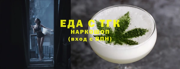 ALPHA PVP Переславль-Залесский
