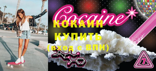 мет Пересвет