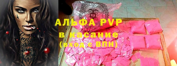 apvp Пестово