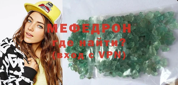 мет Пересвет