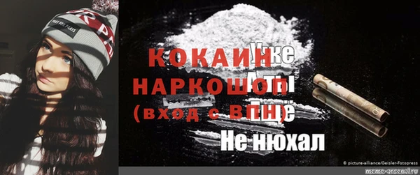мет Пересвет