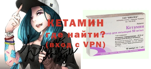 ALPHA PVP Переславль-Залесский