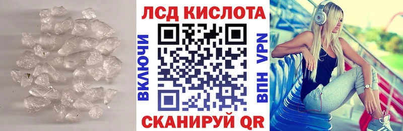 Купить где  Разумное  ЛСД экстази ecstasy 