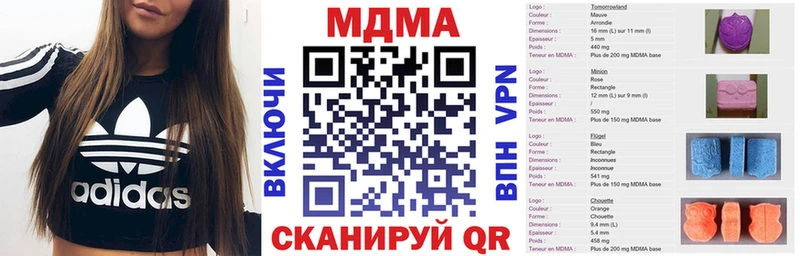 Купить где  Разумное  MDMA crystal 