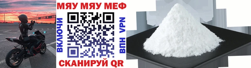 Купить закладки  Разумное  Меф кристаллы 