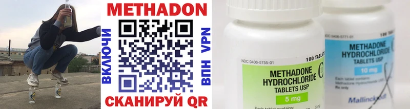 Купить где  Разумное  Метадон methadone 