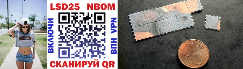 Марки N-bome 1,8мг  Купить  Разумное 