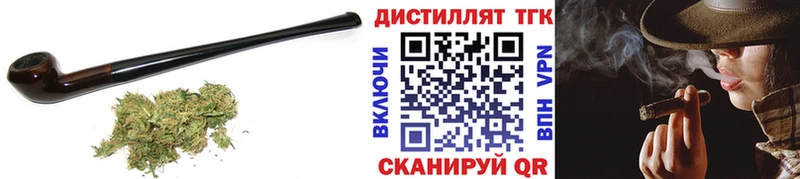 Дистиллят ТГК концентрат  Купить закладки  Разумное 