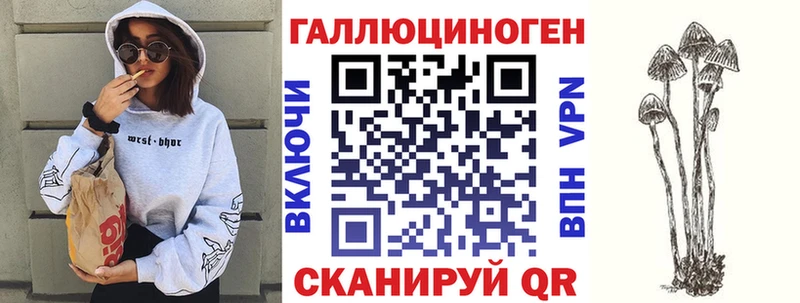 Купить закладки  Разумное  Галлюциногенные грибы MAGIC MUSHROOMS 